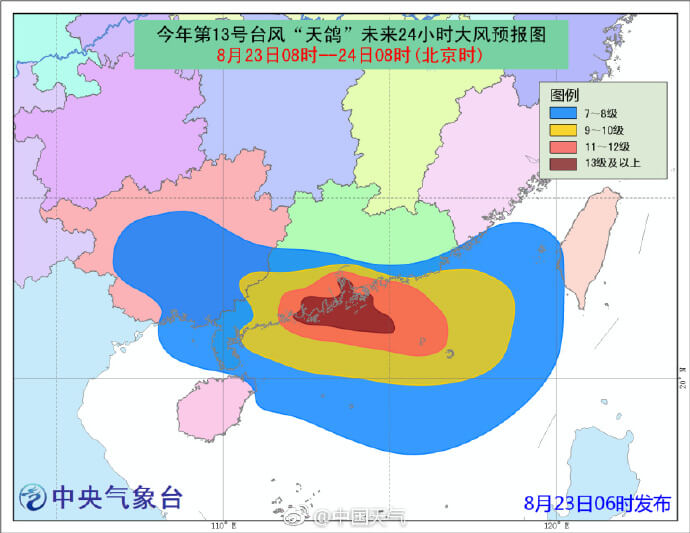 天鴿 天鴿