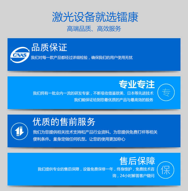 手持兩用廣告字激光焊接機(jī)為什么選擇鐳康的激光設(shè)備 手持兩用廣告字激光焊接機(jī)為什么選擇鐳康的激光設(shè)備