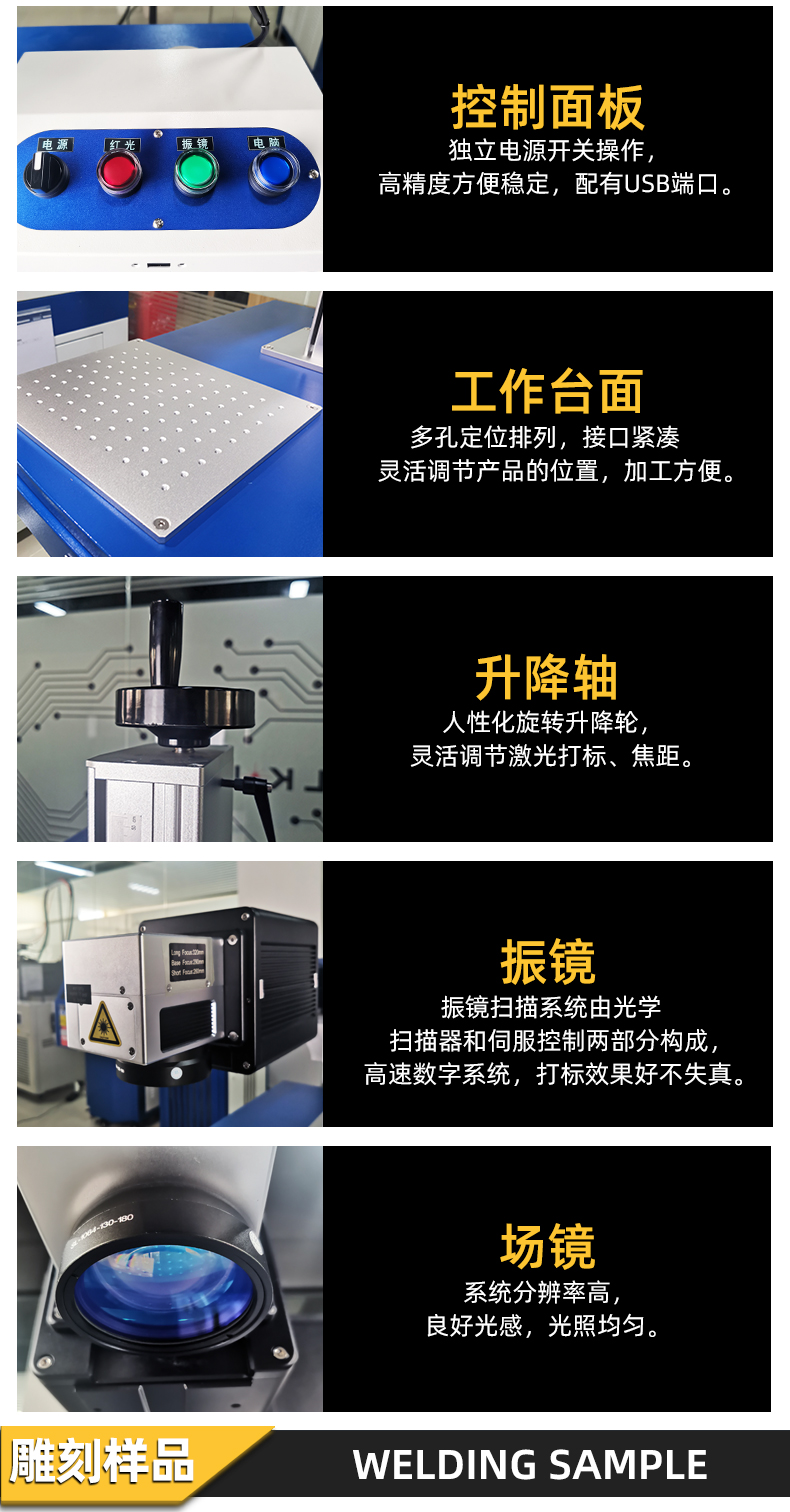 CO2激光打標機部件解析 CO2激光打標機部件解析