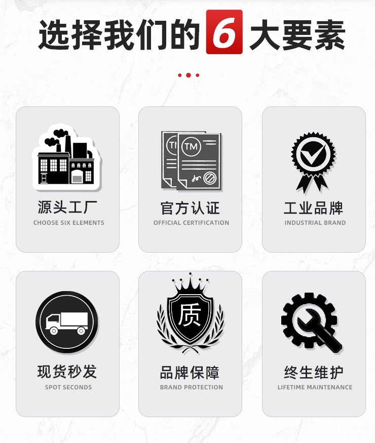 精密激光切割機6大要素 精密激光切割機6大要素