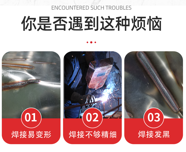 首飾激光點(diǎn)焊機(jī)不會(huì)出現(xiàn)的煩惱 首飾激光點(diǎn)焊機(jī)不會(huì)出現(xiàn)的煩惱