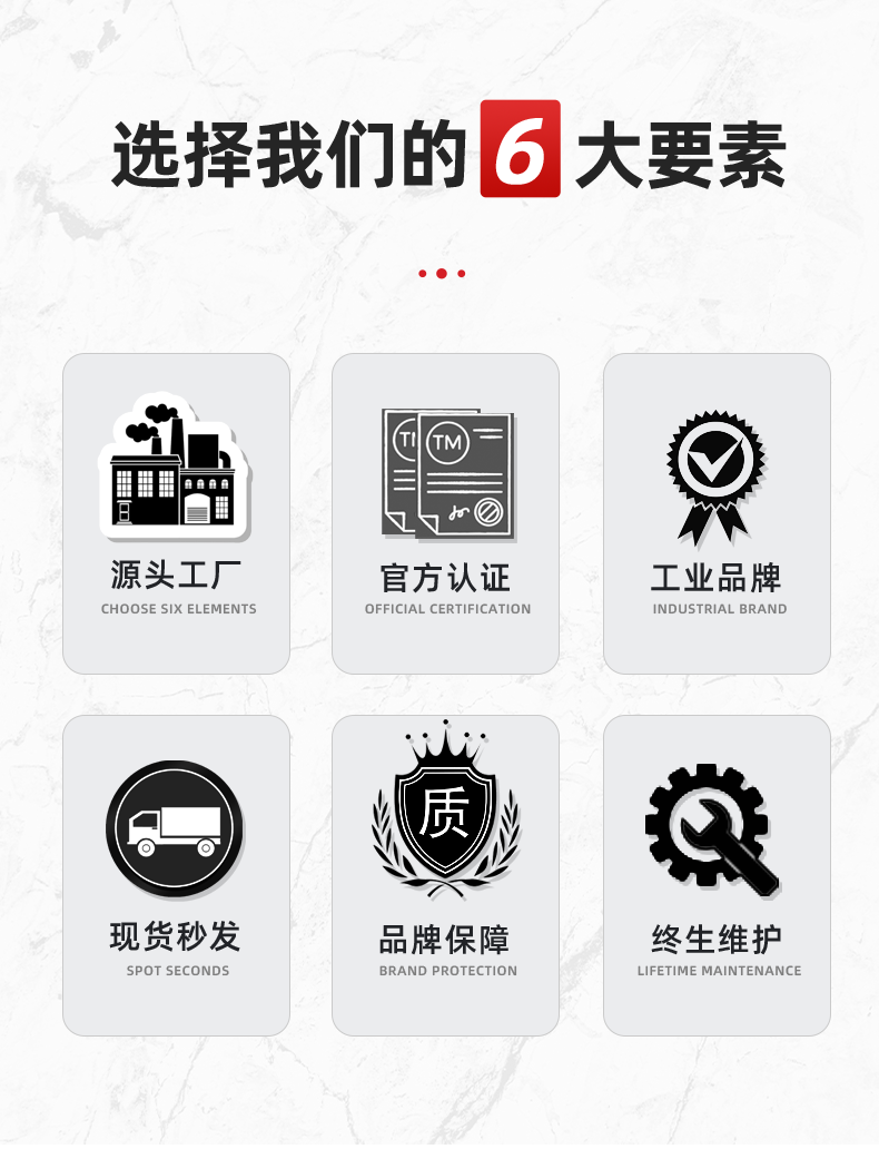 紫外激光打標機6大要素 紫外激光打標機6大要素